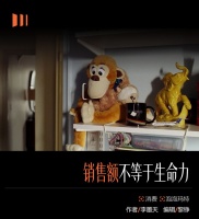 泡泡玛特还是太保守了