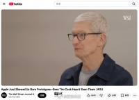 苹果库克回应退休传闻称届时自然知晓