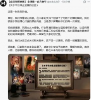 大瓜！麻豆传媒突然停止运营