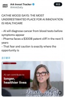 “木头姐”发声！这一赛道被严重低估，卖出科技巨头也要加仓？