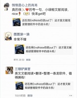 别再用谷歌翻译了，这才是文献阅读管理的战斗机！