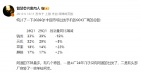 同比下降18%，小米、vivo、荣耀、OPPO谁拖了高通的后腿