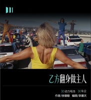 电池厂赚翻，车企又成了打工仔