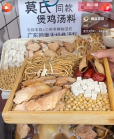 有电商复刻售卖莫氏鸡煲“同款汤料”，两天卖出上千包，律师提醒：涉嫌构成不正当竞争