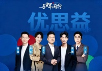 冒牌保健品利润20倍，一场直播赚千万，优思益和董宇辉应该被罚到倾家