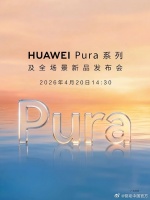 华为Pura90系列4月20日发布，Pro Max版橘子海配色曝光