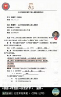 李亚鹏回应陈光标“虚假捐赠” 质疑：1000万元已到账，没有限定用途，网上可能有一些误传
