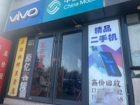 安卓旧手机残值普遍超百元，出售前别忘了给隐私“上锁”