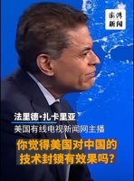 比尔·盖茨：我们亲手送出的王牌正让中国更伟大，禁令损人不利己