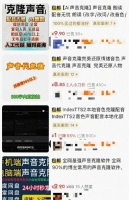 人民日报：“AI生成”是免责事由吗？