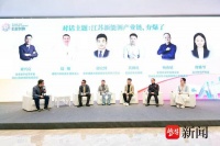 链主引领智造升级，大咖共话江苏硬核产业的向“新”力