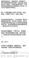 OpenAI创始人山姆奥特曼家中凌晨被人投掷燃烧弹！