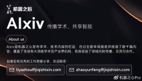 最新、最全的大模型Latent Space综述，NUS、复旦、清华等联合出品