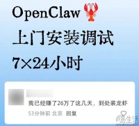 便宜的Token很烫手，第三方AI中转站遍地是坑