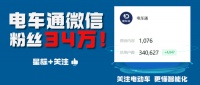 追觅CEO俞浩也会内耗？曾「狂言」三年万亿，要拉黑所有喷子