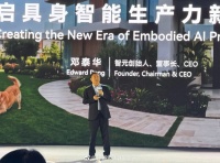 智元发布具身智能产业XYZ曲线，2026年定为部署态元年