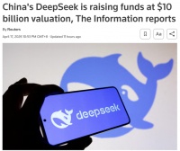 梁文锋首次开口融资，DeepSeek只估值680亿，融资20亿？