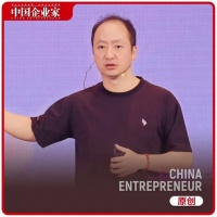 钉钉陈航：未来的公司没有文档、没有中层