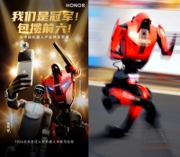 宇树优必选等机器人巨头，为何会输给新人荣耀机器人？