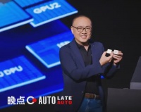 一颗芯片撬动舱驾，地平线入局整车智能