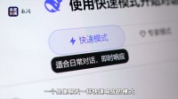 国产大模型再进一步 一文看懂DeepSeek升级新变化