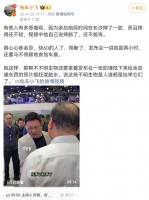 余承东或因摔跤骨折缺席华为春季发布会