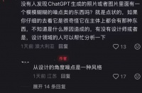 GPT image-2爆火后，设计师的天塌了吗？