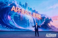 中国“芯”爆发，英伟达最担心的事来了