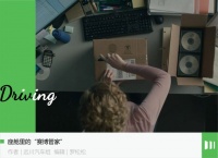 火山引擎打造汽车大脑：从懂人话到做人事