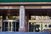 人才与国运：国家发改委否决20亿美金AI收购案，不禁不行——从“Meta禁投”看中国AI时代的战略觉醒！