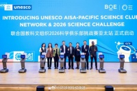 京东方携手UNESCO启动亚太科学俱乐部网络
