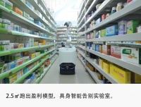 机器人马拉松之后：穹彻智能把具身智能送进民生场景