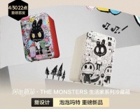 LABUBU冰箱1分钟抢光，二手市场价格现“过山车”