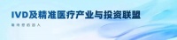 三言生物完成首轮超千万元融资