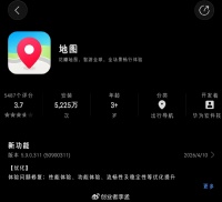 为什么国内手机厂商只有华为做自家地图APP？