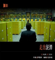 京东，反内卷的另一种解法