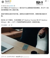 OpenAI发布三款实时语音模型，含推理翻译转录功能