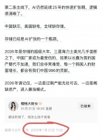 太夸张了！AI的赚钱速度堪比贩毒！