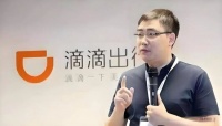 滴滴创始人程维面临三大困境：合规、盈利与转型
