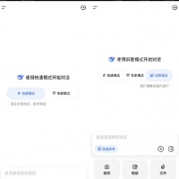 DeepSeek识图模式大范围开放，开启图文交互新时代