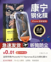 32亿换掉5000条铜缆，黄仁勋找来175岁老伙计，别当热闹看