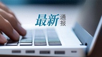 OPPO宣布：从严处罚段要辉
