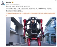 问题来了，宇树为何要卖一款定价高达390万元的“变形金刚”？