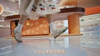泰兰尼斯广告涉职场送礼引争议，高端定位遭质疑