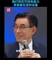 恢复中国国籍！中国刻蚀机之父：我们现在已经有能力做最先进的设备
