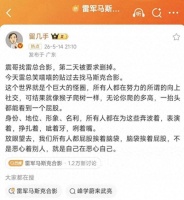 雷军和马斯克合了影，网上吵翻了天，结果马斯克也发了同款三人照