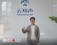 云知声黄伟：从 token 到智能密度，热身赛后的 AI 新规则