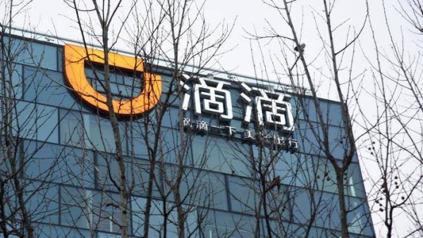 【虎嗅早报】传滴滴顺风车开放灰度测试；史玉柱：近期一直被抹黑