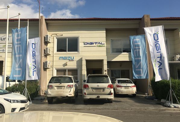 跨境电商在伊拉克:险滩还是新大陆?