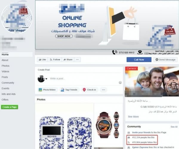 跨境电商在伊拉克:险滩还是新大陆?